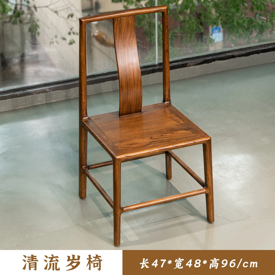 家用围椅简约椅子圈椅桌椅餐椅摇椅【座高45*宽47*长48*背95】