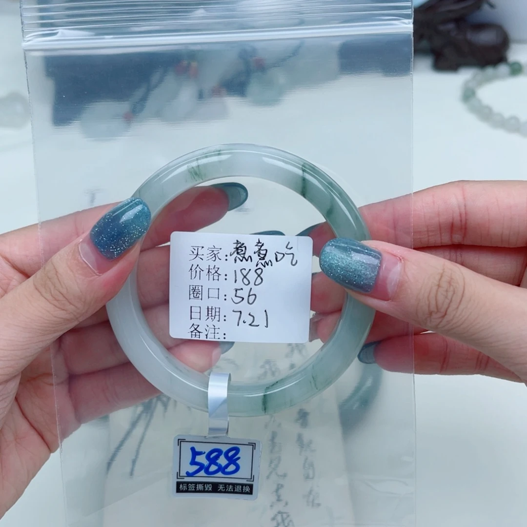 石英质玉（金丝玉）手镯未镶嵌