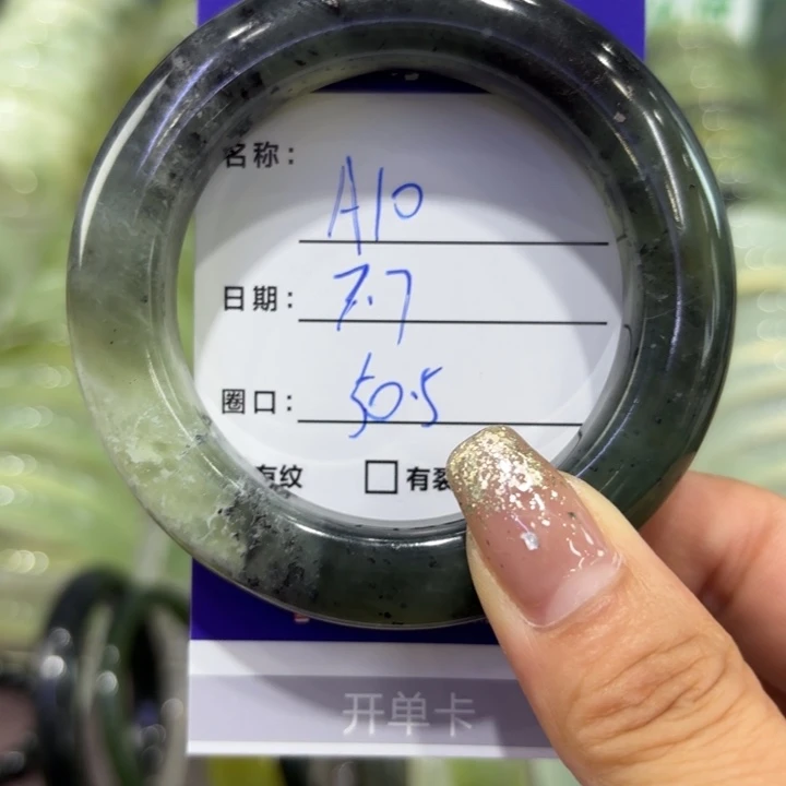 蛇纹石玉合金手镯