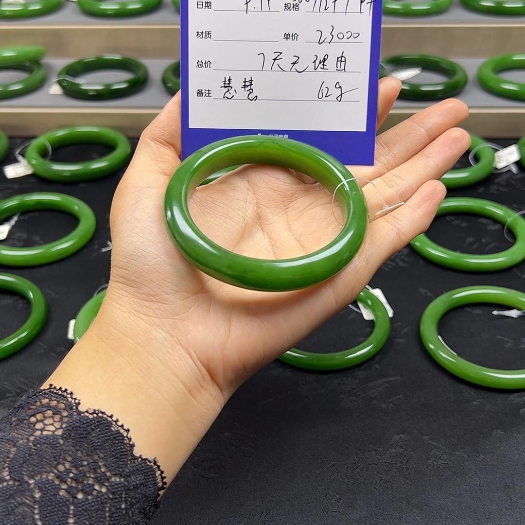 *****未镶嵌手镯和田玉（碧玉）