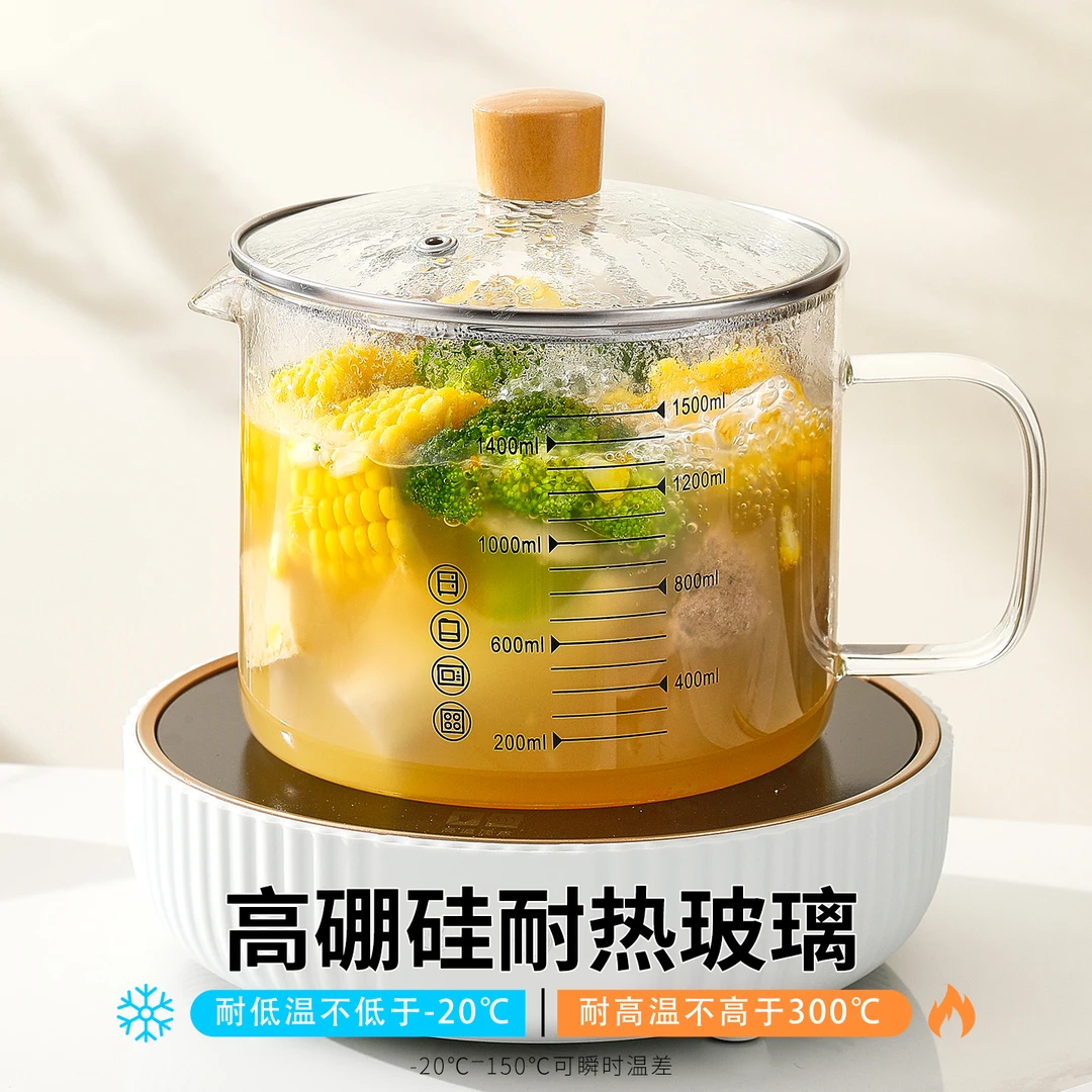 高硼硅玻璃锅带刻度带盖耐热家用电陶炉可用火锅汤锅