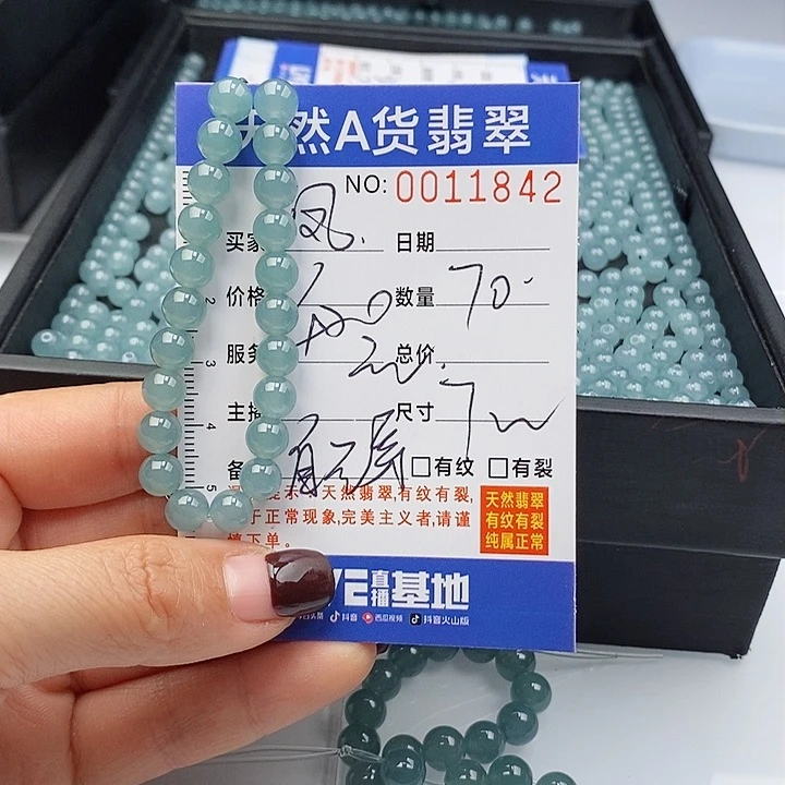 翡翠手链未镶嵌凤****g