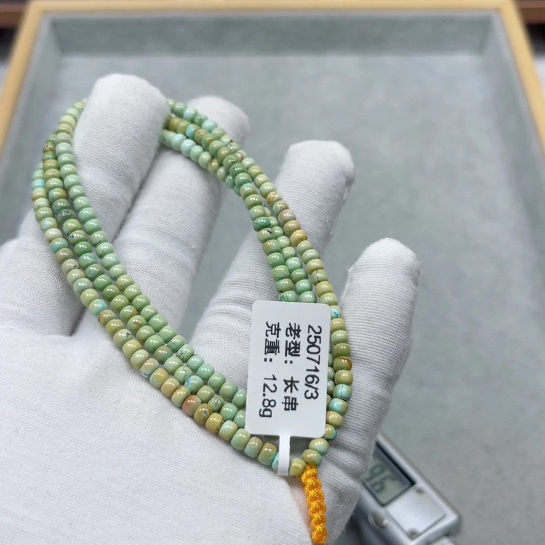 未镶嵌绿松石挂件