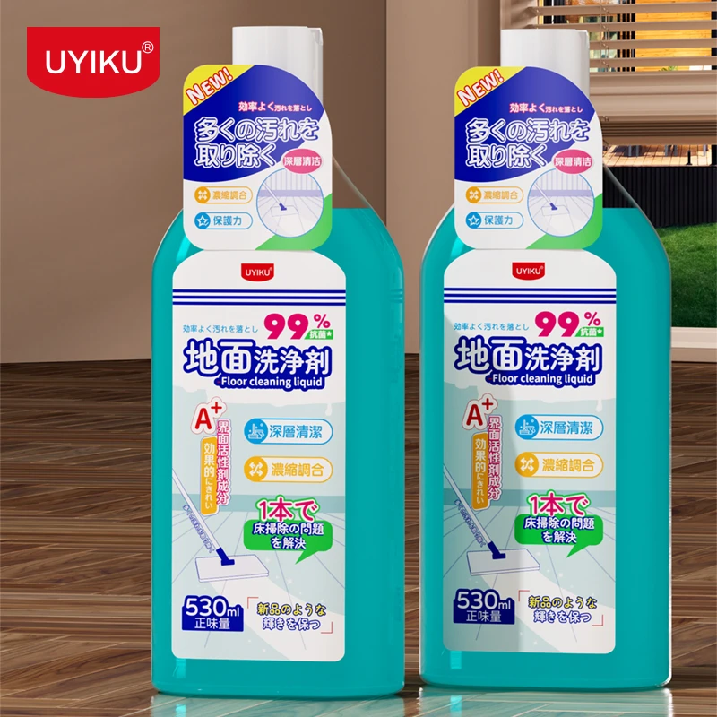 UYIKU物以可 家用地板清洁剂清新海洋香深层原装浓缩去污