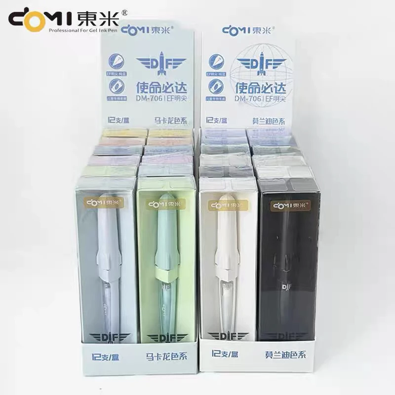 东米 使命必达钢笔 DM-706