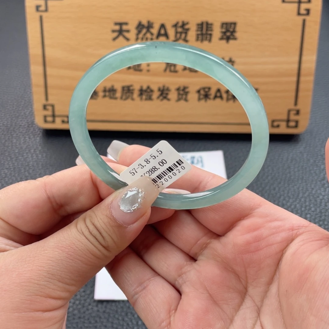 【闪购商品】翡翠手镯未镶嵌岁*手镯