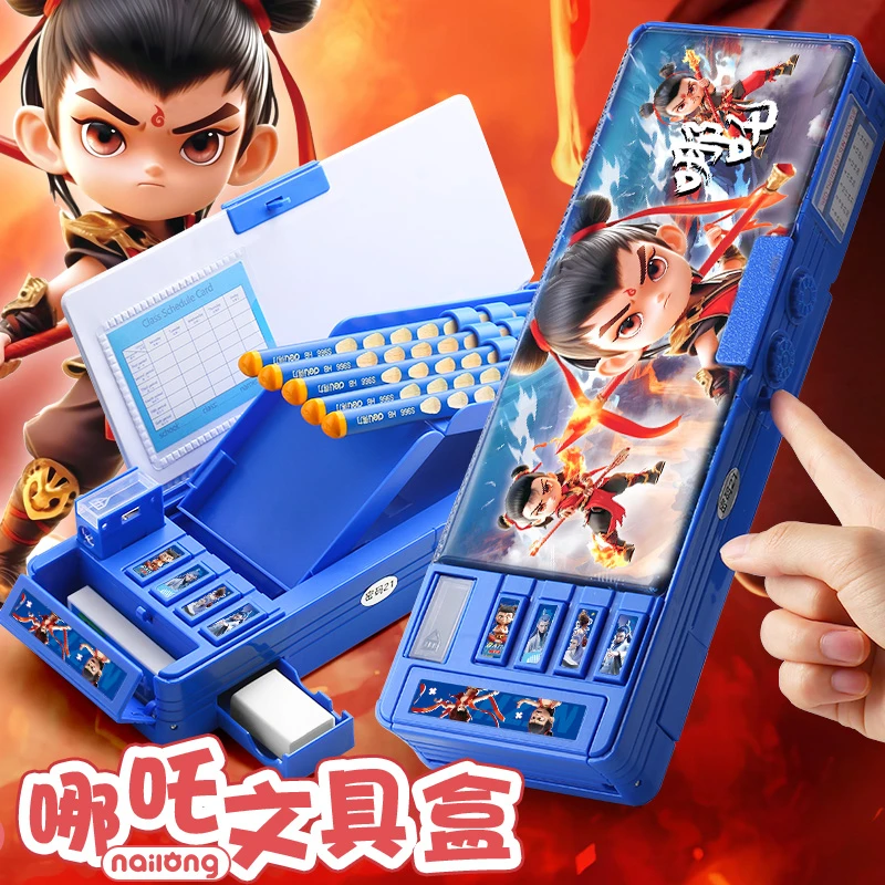 哪吒文具盒男孩多功能密码款儿童升级小学生带锁笔盒铅笔盒笔袋