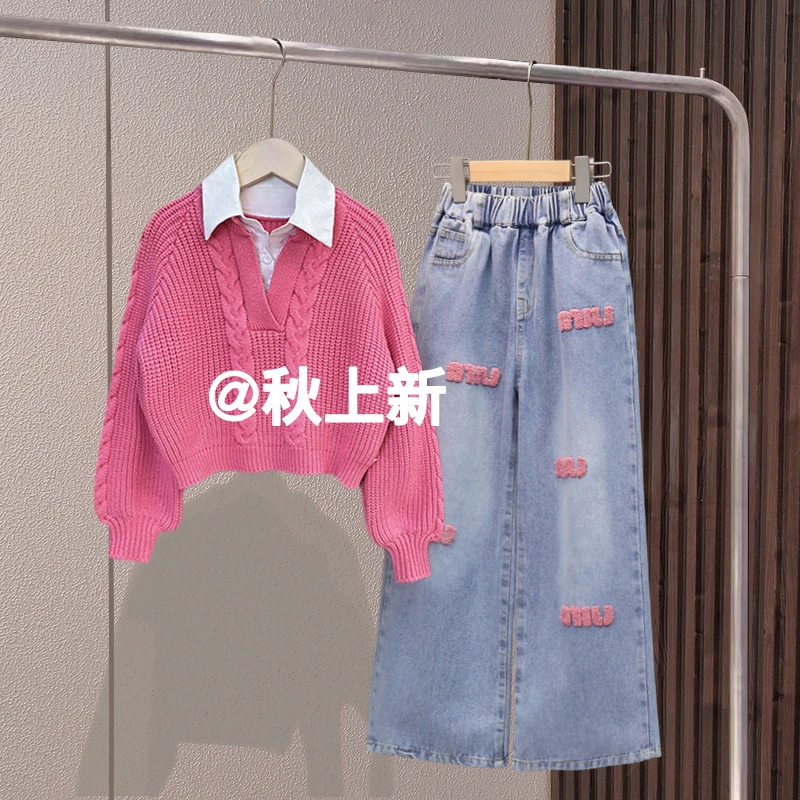 女童秋季毛衣两件套装秋冬装2025新款儿童女孩洋气加绒牛仔裤加厚