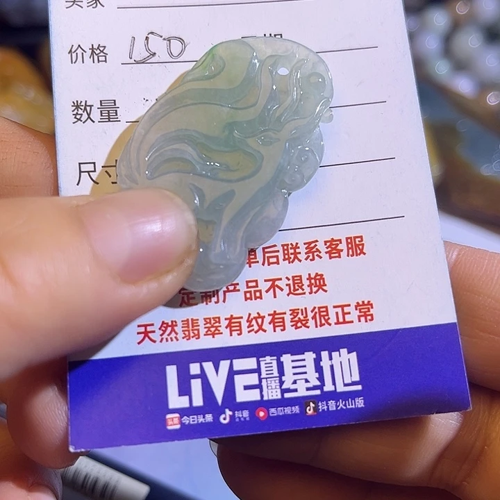 翡翠未镶嵌颈饰翡翠A货一手货源
