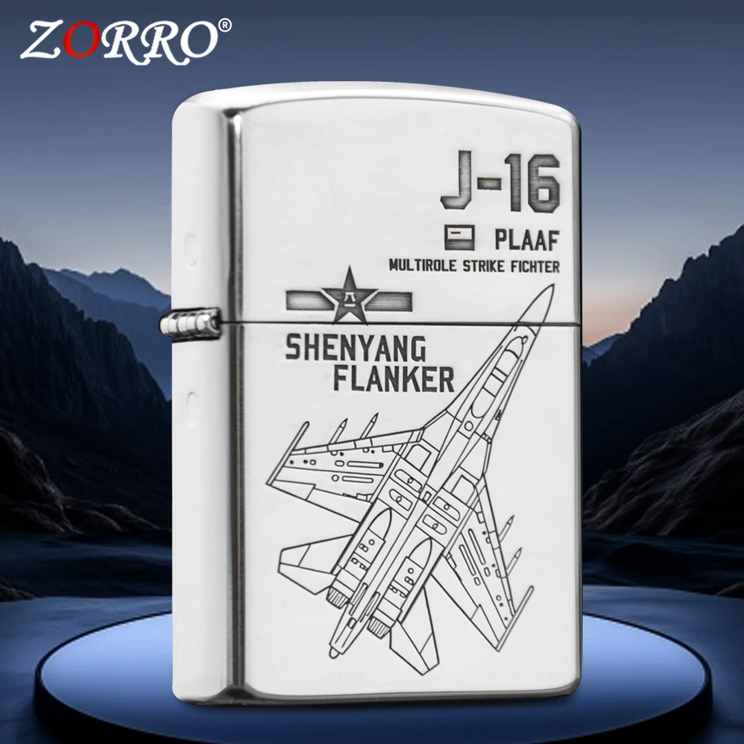 ZORRO佐罗正品防风煤油仿银金色J-16潜龙战机七夕送男生礼物火机