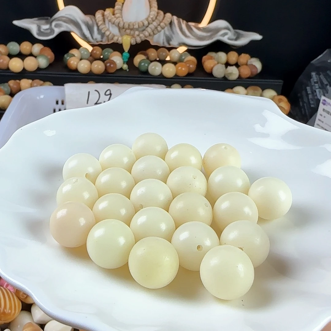 菩提根/象牙果手串瑕疵卡16白圆30卡牌➕20备珠