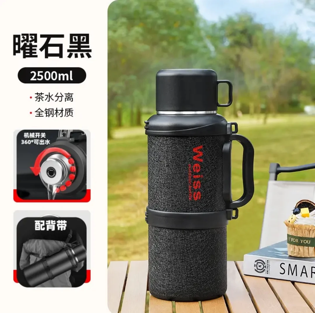 WEISS/唯水装5斤水保温壶新款机械内盖户外垂钓野营热水壶车载壶