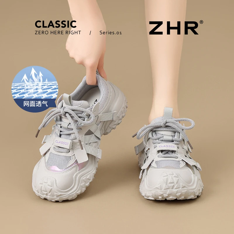 ZHR/则则网面厚底老爹鞋女2025夏季增高户外登山运动鞋百搭休闲鞋