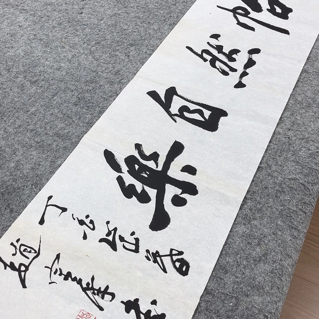 书法书法作品欣赏