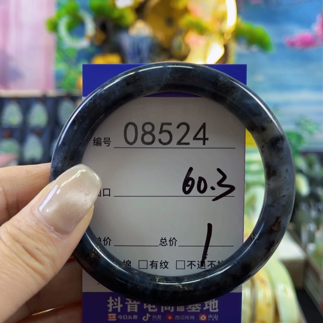 蛇纹石玉手镯未镶嵌甜***。