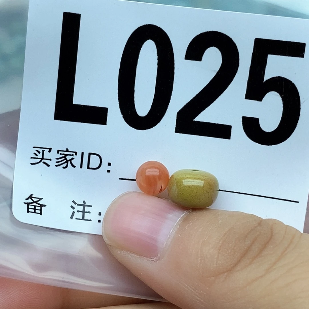 南红玛瑙配饰未镶嵌陌**芝