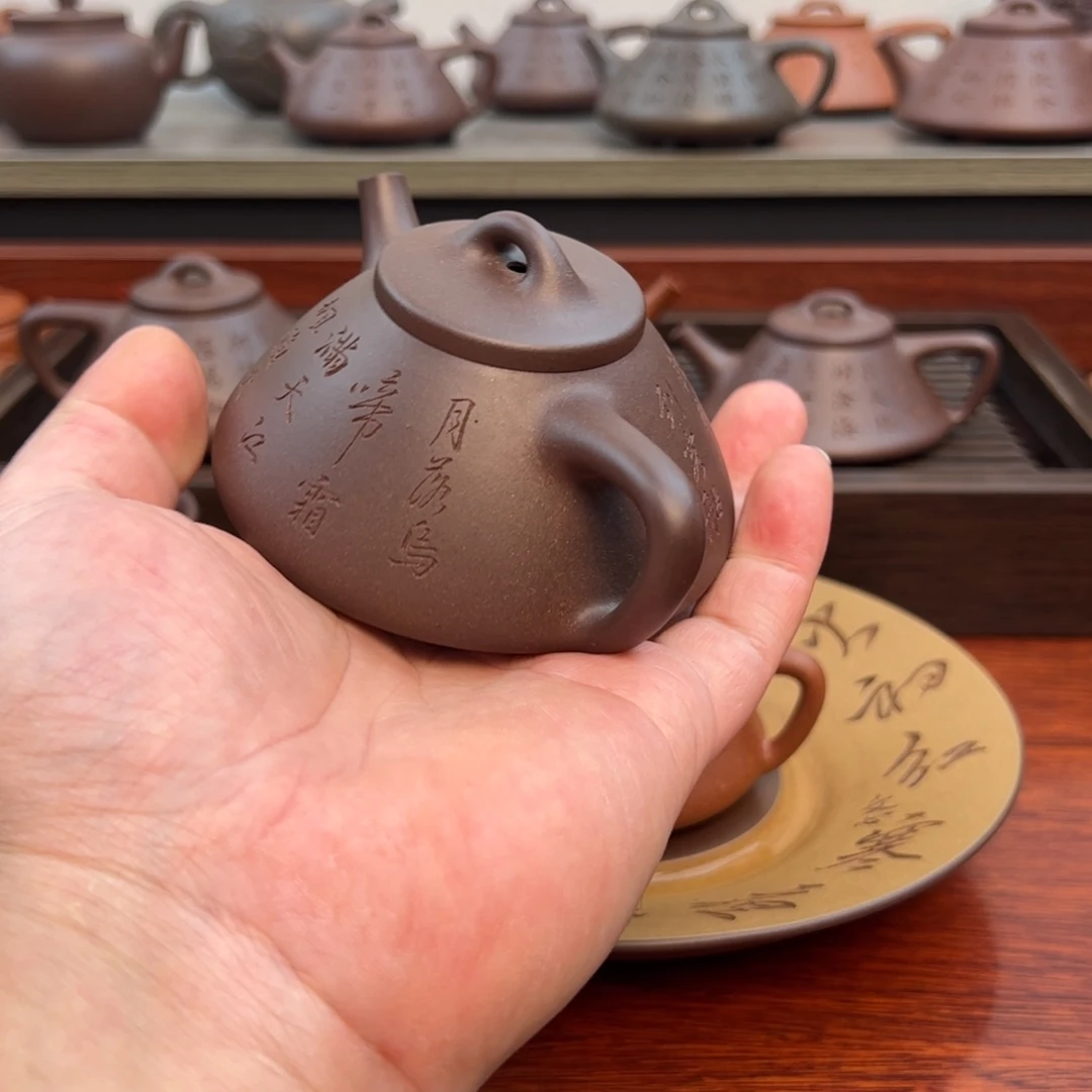 茶壶紫砂微瑕：石瓢：150cc 紫泥