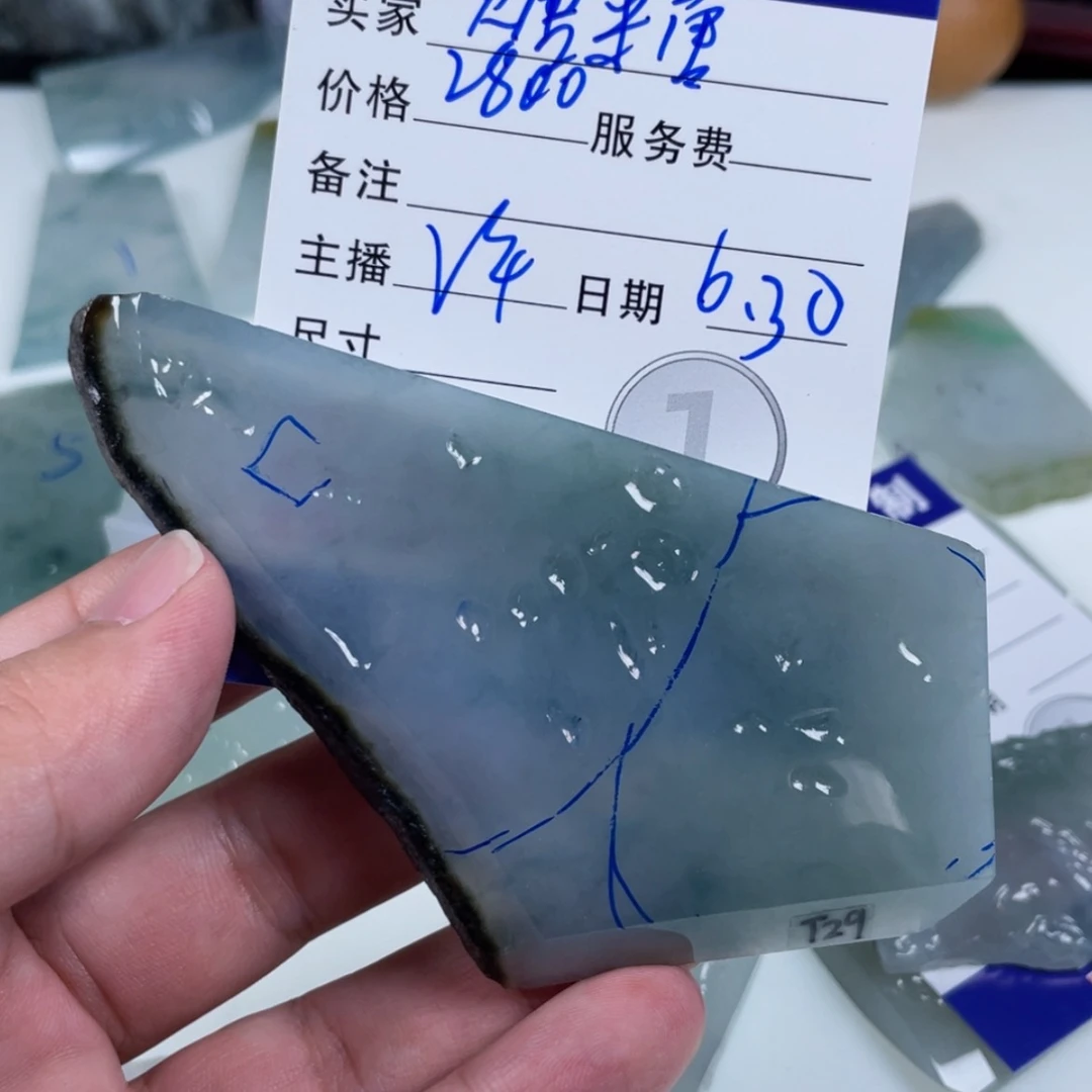 【闪购商品】定制翡翠未镶嵌糖*