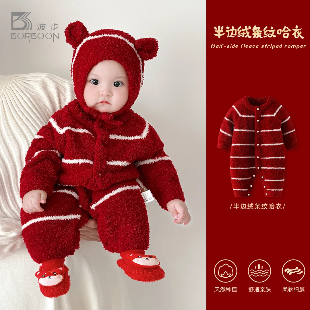 波步婴儿连体衣冬装加厚毛衣男宝宝半边绒哈衣小月龄秋冬保暖衣服
