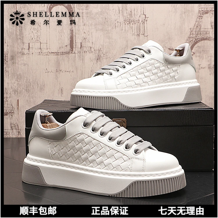 希尔爱玛小白鞋男编织格纹男士低帮板鞋透气休闲鞋小众设计款低帮