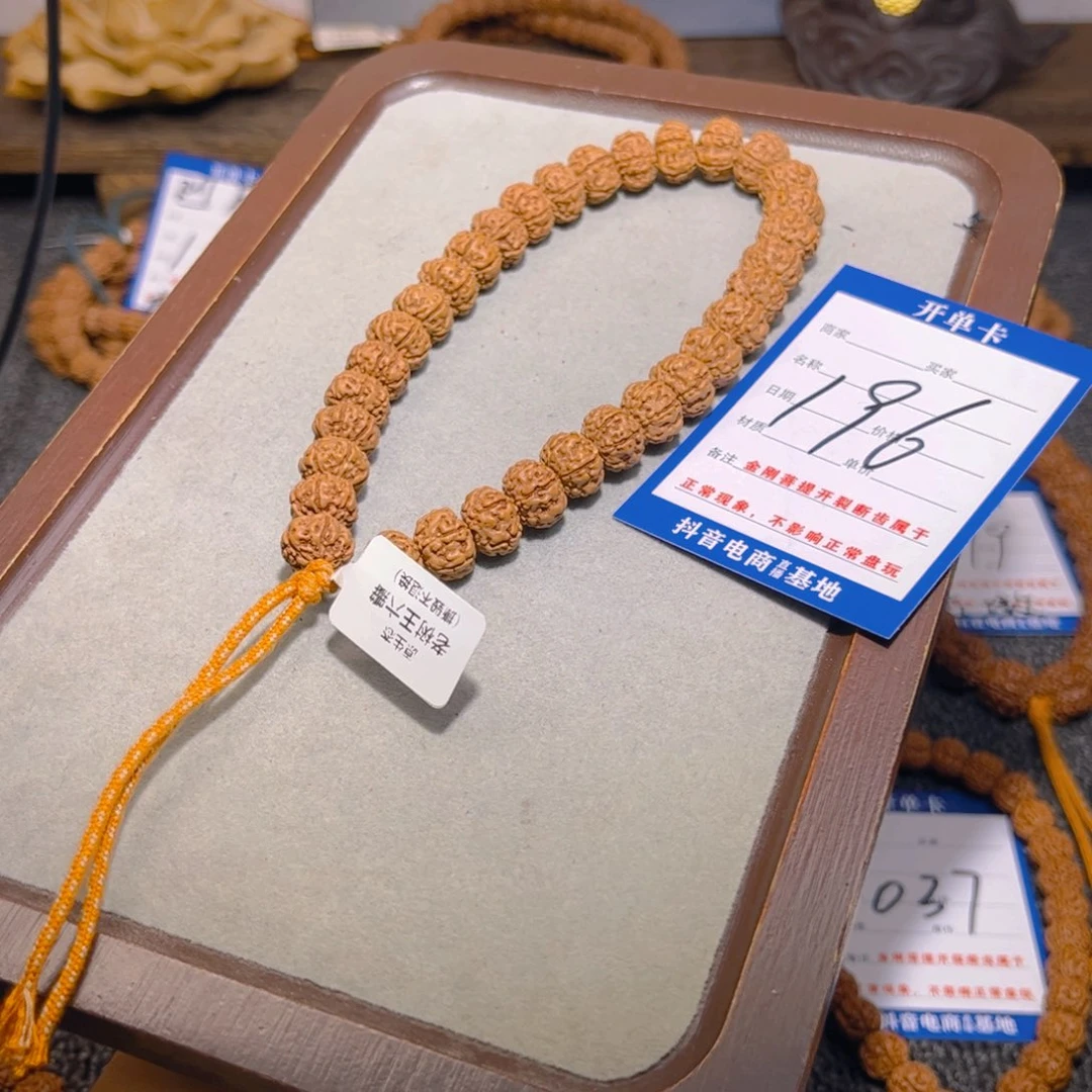 白***️金刚菩提手串196老树王6瓣11.6