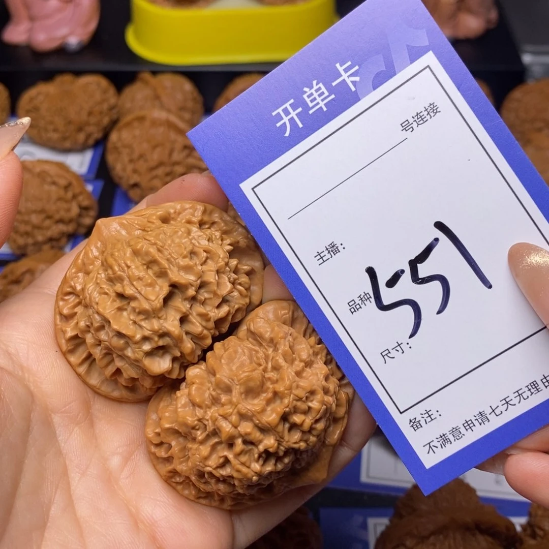 文玩核桃把件48官帽551