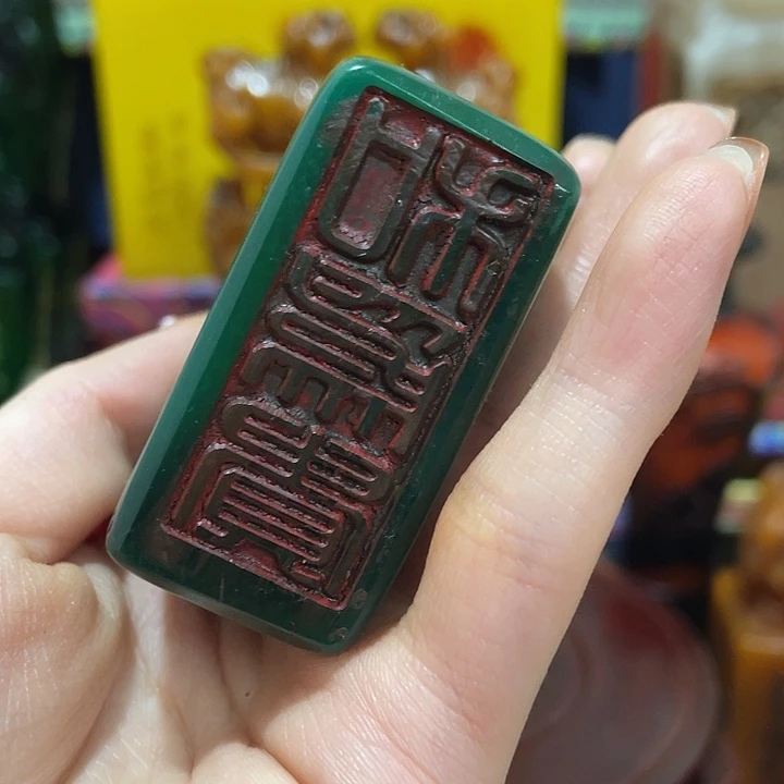 寿山石印石篆刻印章引首章闲章姓名章生日礼物