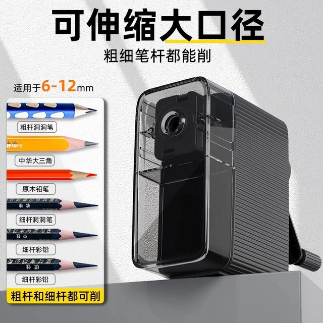 宗茂大口径卷笔刀手摇粗杆大三角粗铅笔洞洞笔铅笔刀速写削笔器