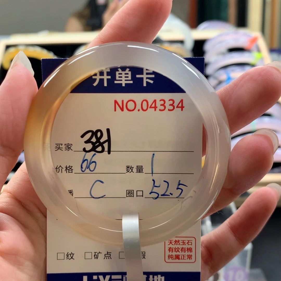 玛瑙/玉髓笔搁未镶嵌