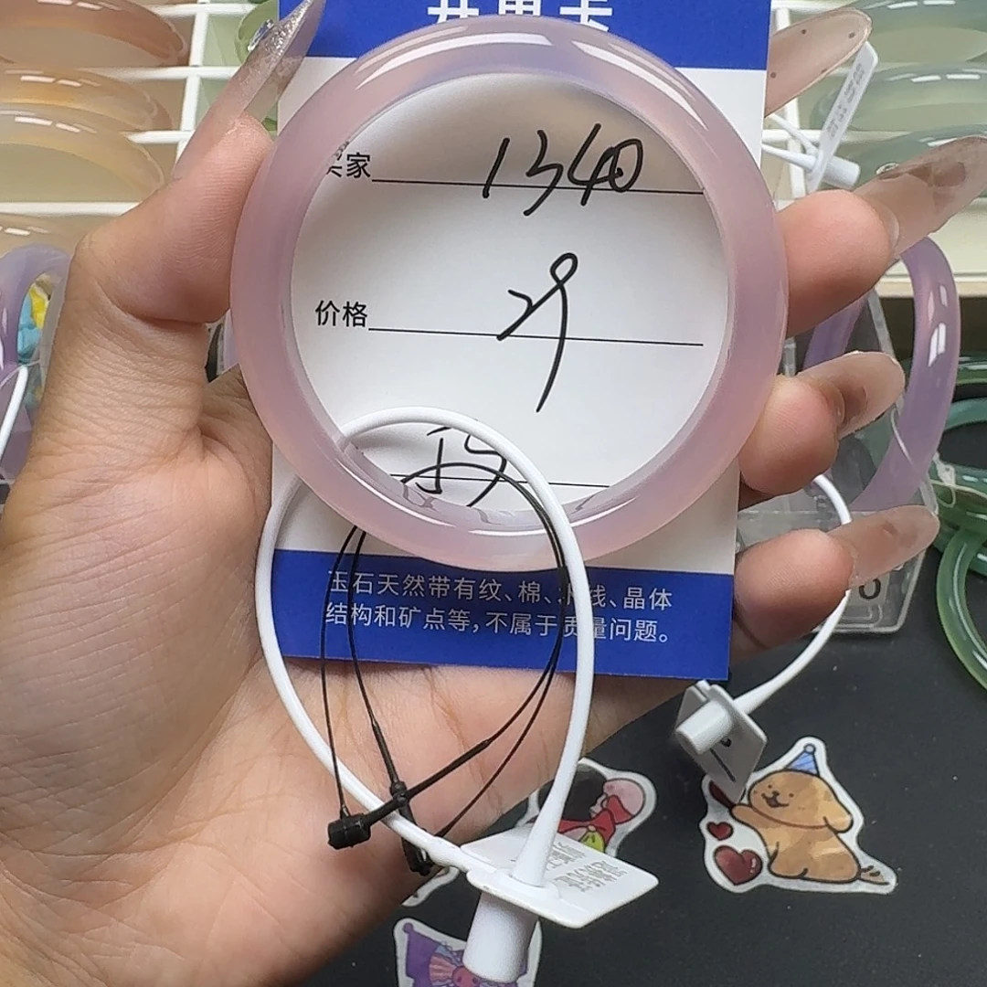 手镯玛瑙/玉髓未镶嵌