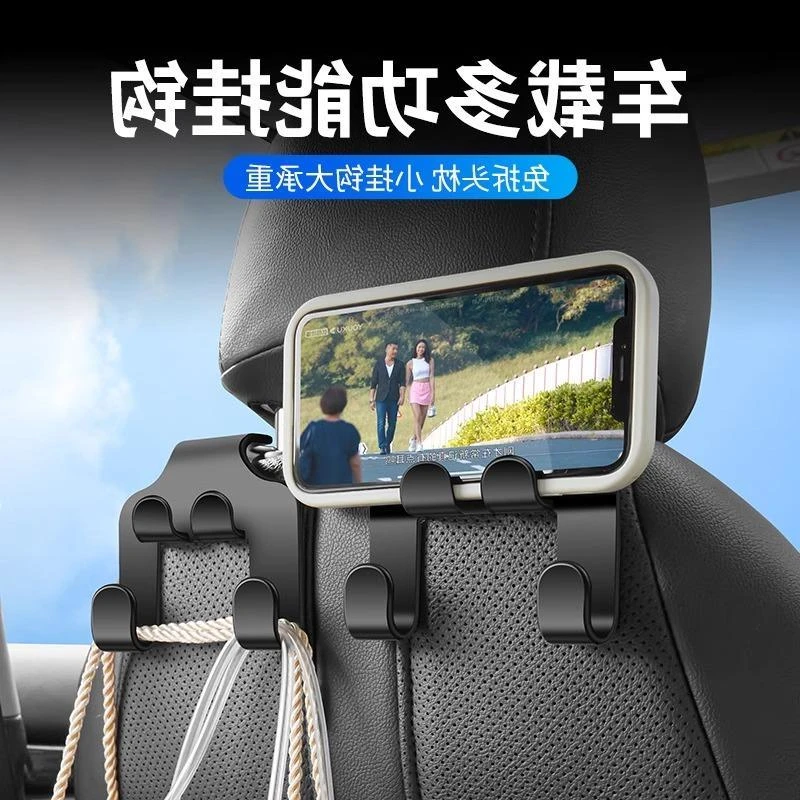 车载挂钩座椅背挂式型号材质内置手机支架汽车前后座通用创意