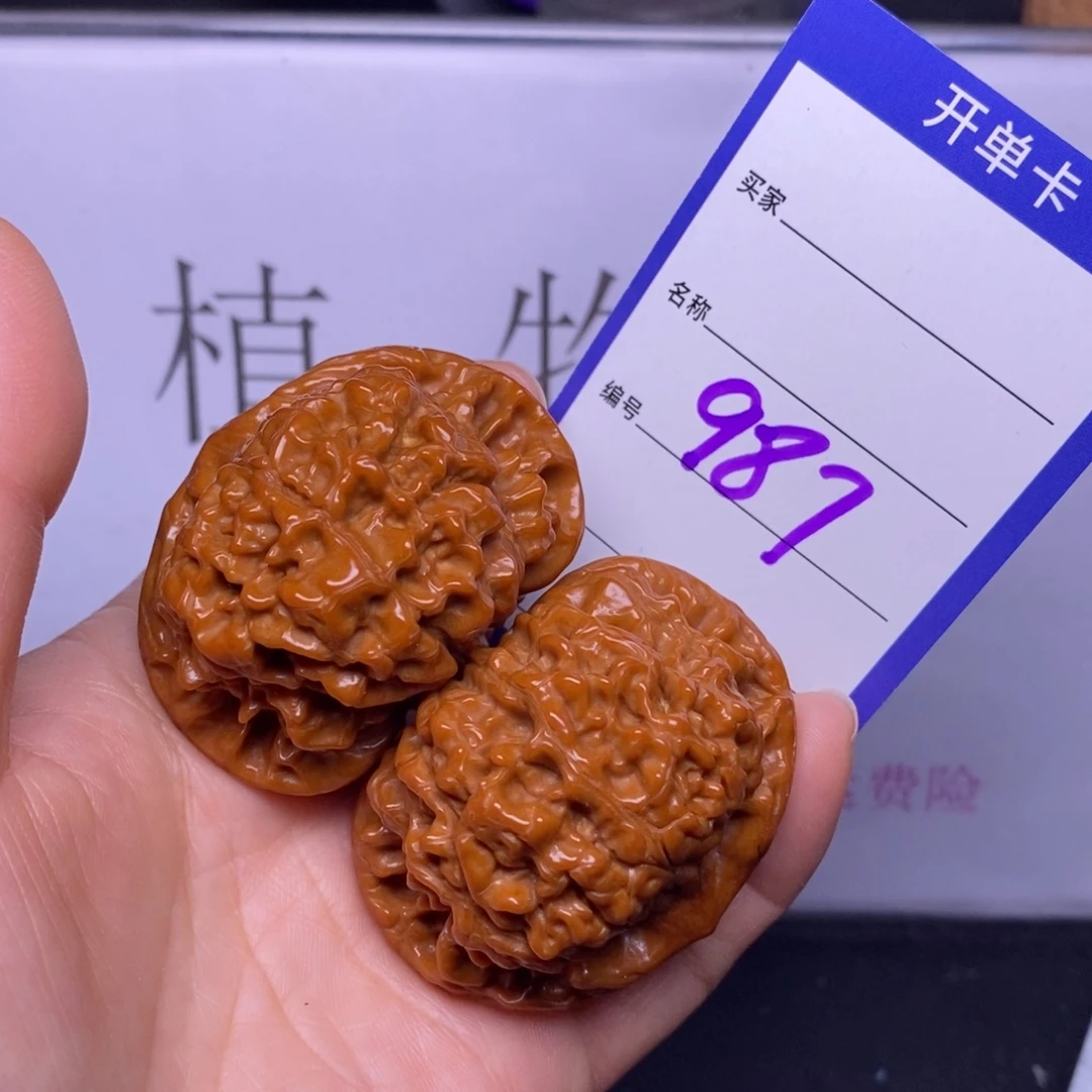 把件文玩核桃987/49官帽