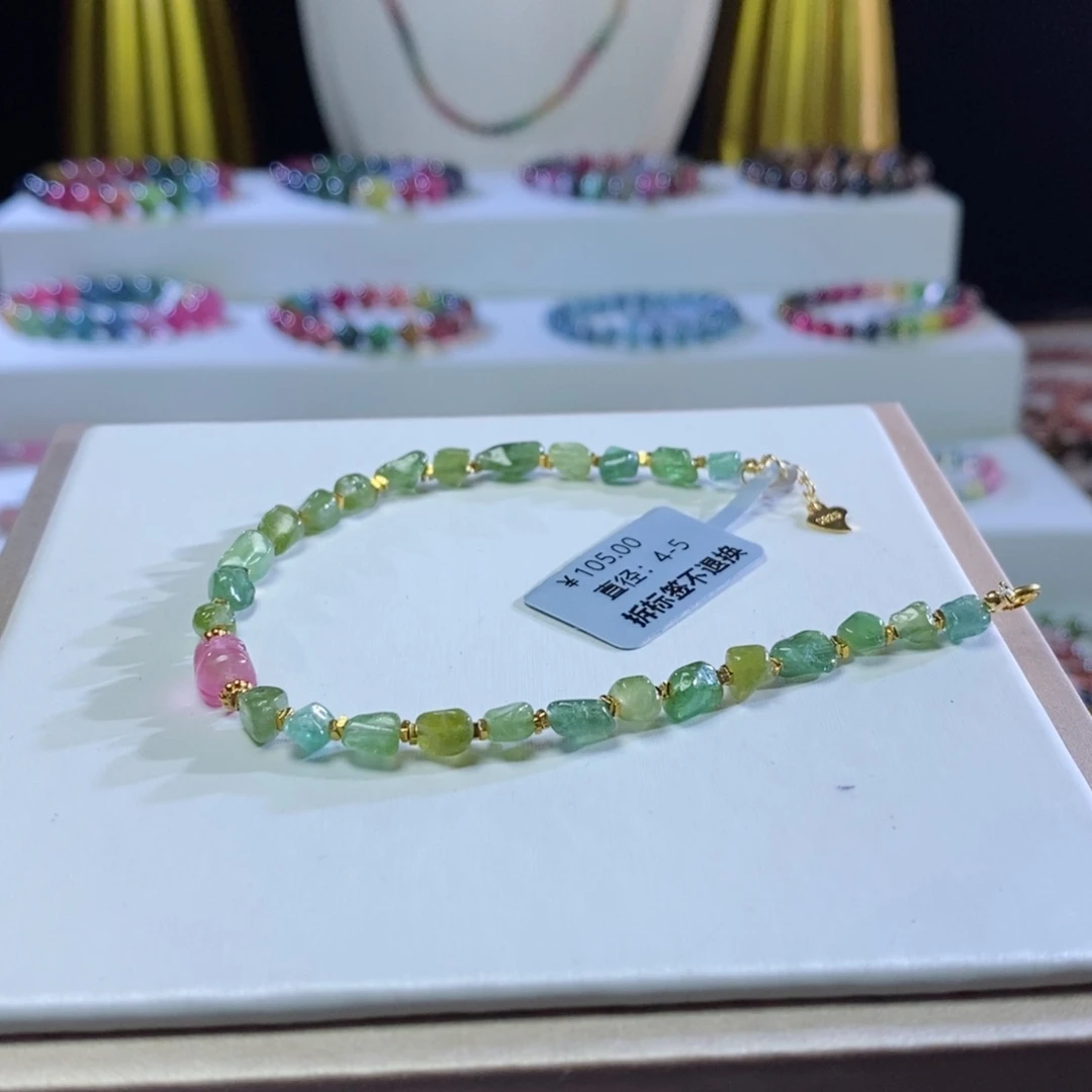 碧玺手链未镶嵌随行