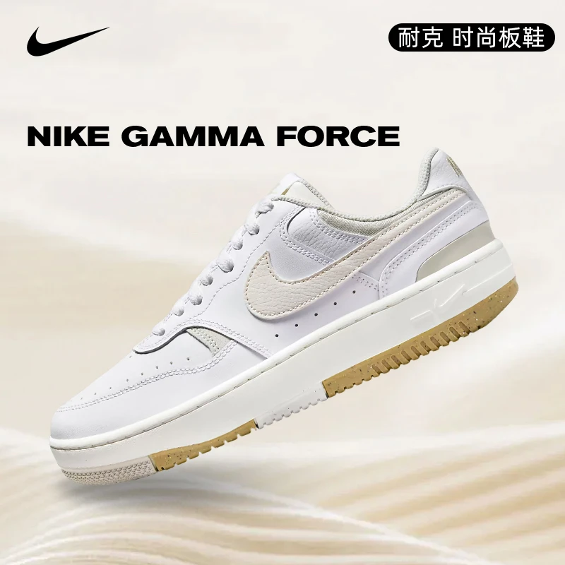 【滔搏】NIKE耐克GAMMA FORCE 户外潮款百搭低帮时尚板鞋DX9176-103