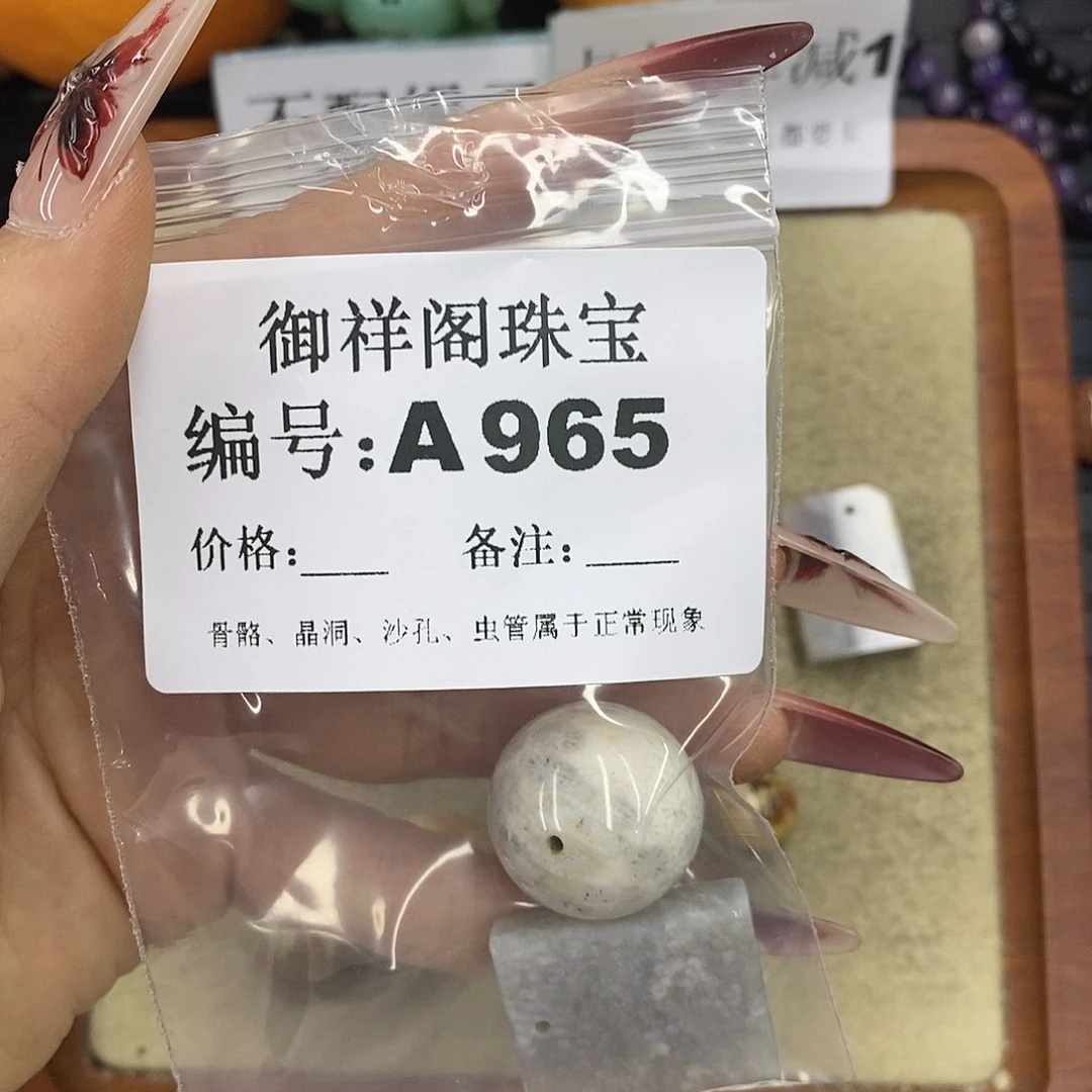 石英质玉吊坠(不含链)未镶嵌简****皇