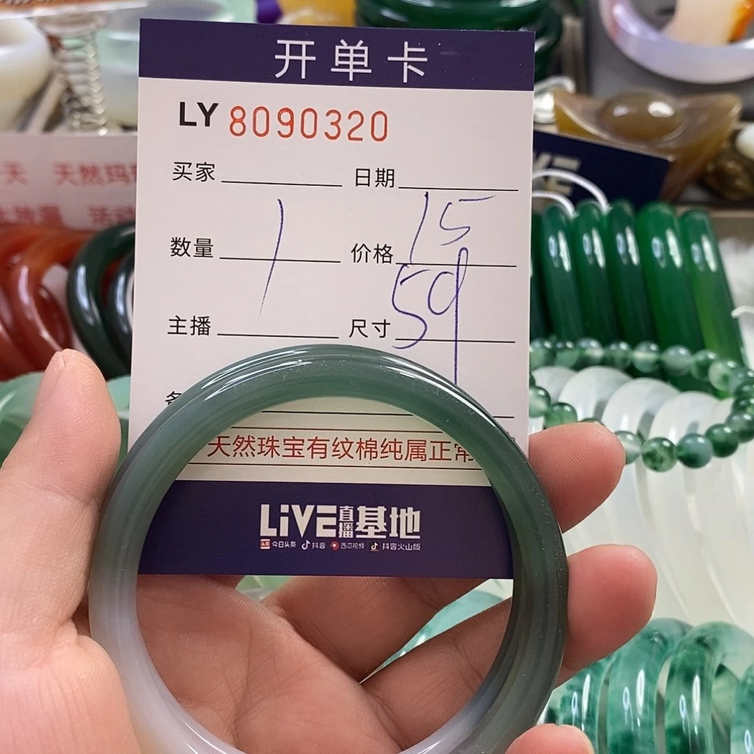 玛瑙手镯未镶嵌玛瑙