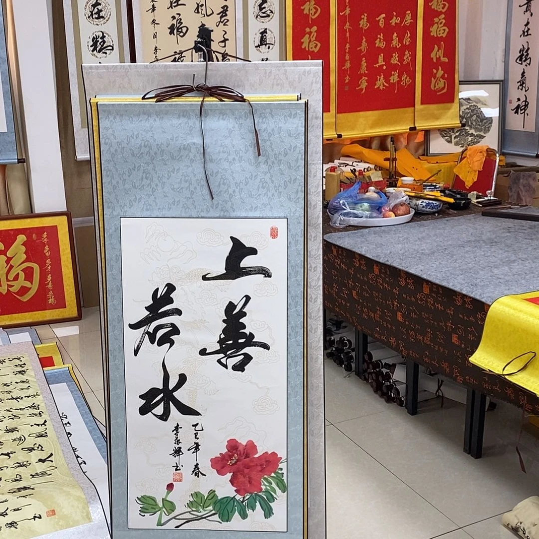 书法书法作品参加