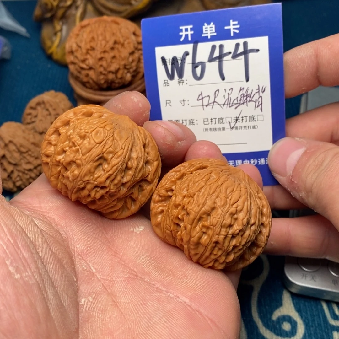 把件文玩核桃文玩