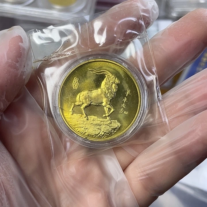 其他普通金属91年生肖羊