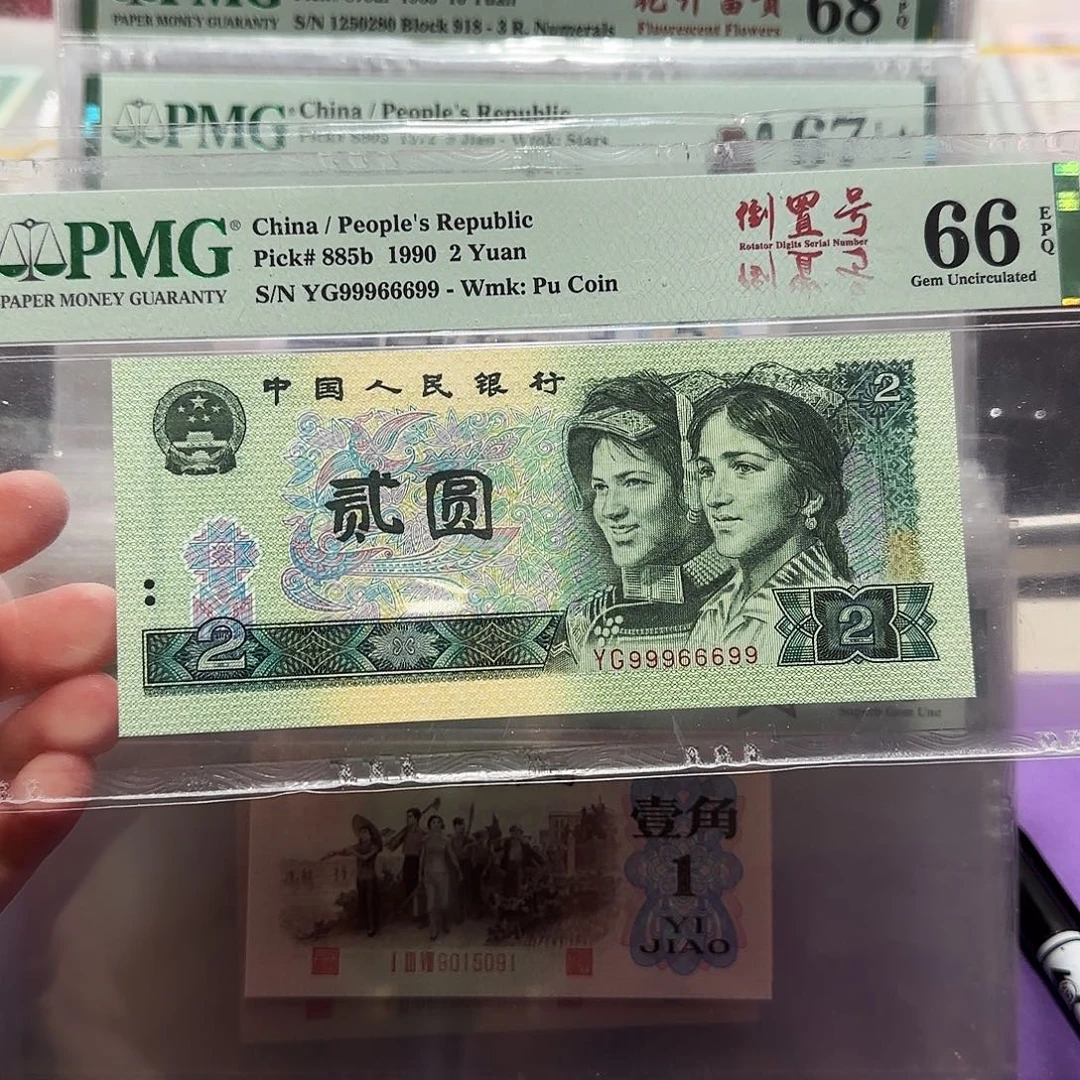 99966699小雷达倒置全大圆圆
