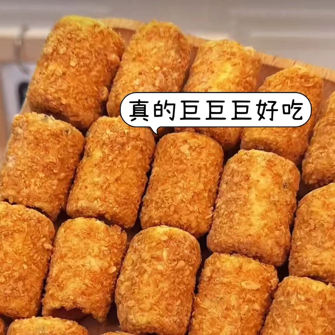 20包/40包】椰黄酥酥脆卷手工蛋卷酥脆香网红爆款解馋零食休闲好吃