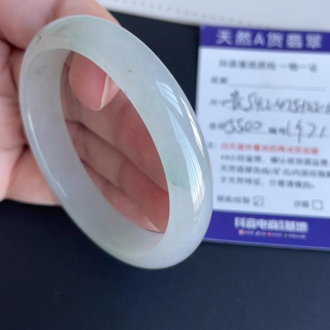 翡翠未镶嵌手镯翡翠