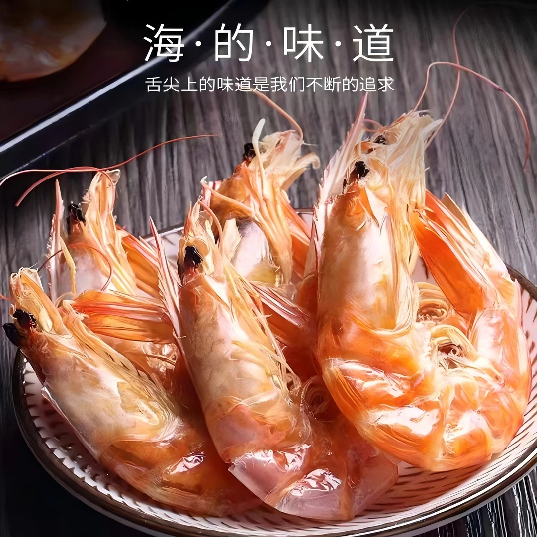 特大烤虾干即食烤虾特产孕妇淡干休闲零食对虾干包邮