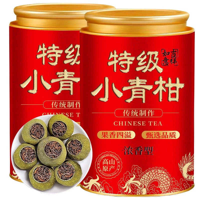 【特级新会小青柑】云南普洱茶生晒陈皮十年宫廷柑普茶叶熟茶