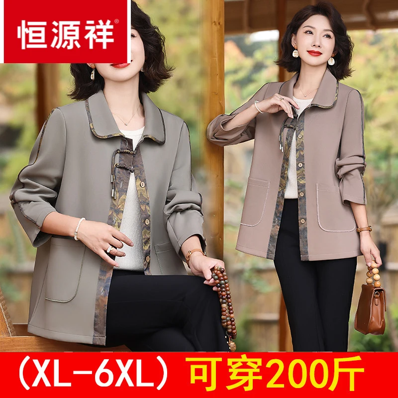妈妈风衣外套中老年女式休闲时尚气质上衣减龄时尚2025春装新款