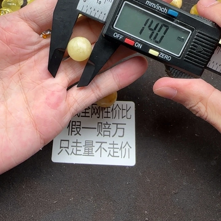 蜜蜡未镶嵌珠宝奇石天然106
