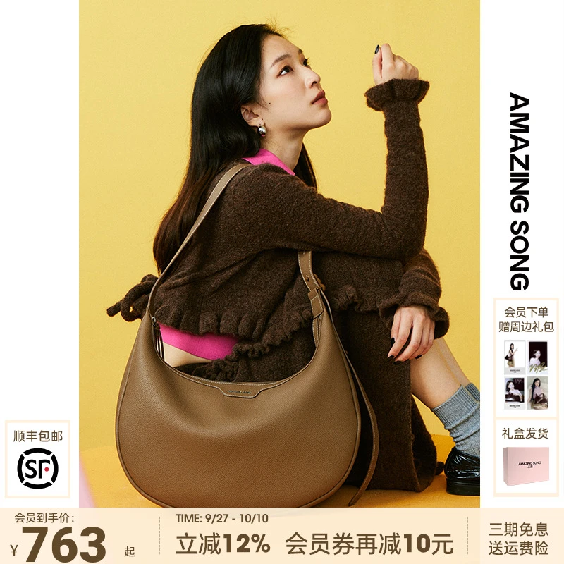 AmazingSong乙颂半月包大号时尚休闲百搭纯色大容量斜跨单肩包