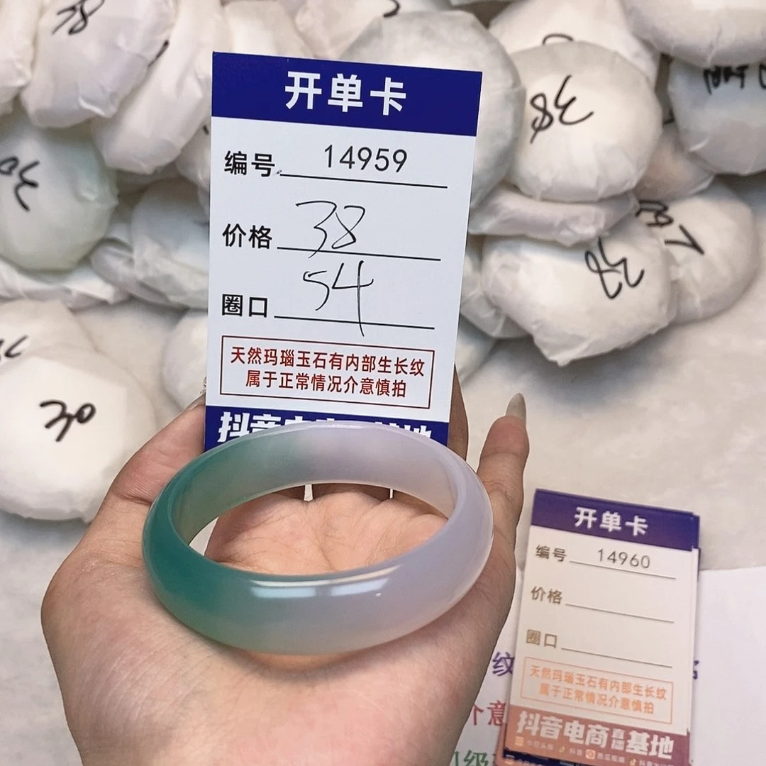 玛瑙/玉髓手镯未镶嵌959