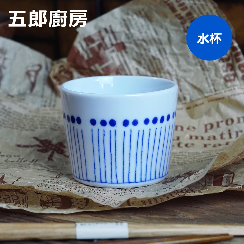 【与其他商品一起发到货退10】五郎 日本进口苍十草水杯220ml咖啡杯