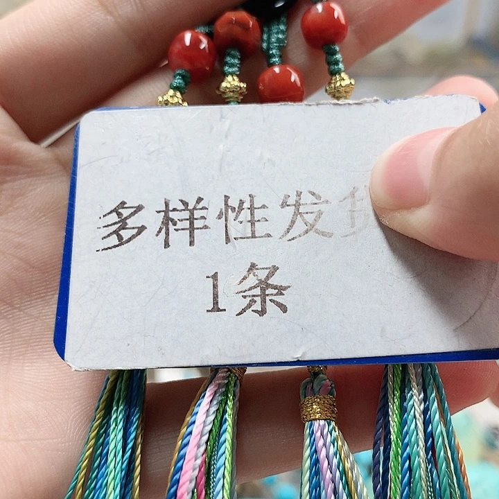 未镶嵌南红玛瑙珠宝奇石